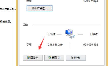 Win10電腦網(wǎng)絡(luò)沒(méi)有internet訪問(wèn)權(quán)限怎么辦?