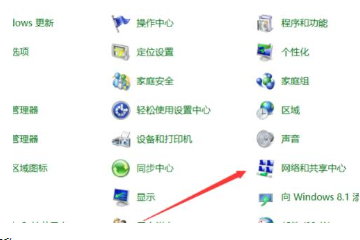 Win10電腦網(wǎng)絡(luò)沒(méi)有internet訪問(wèn)權(quán)限怎么辦?