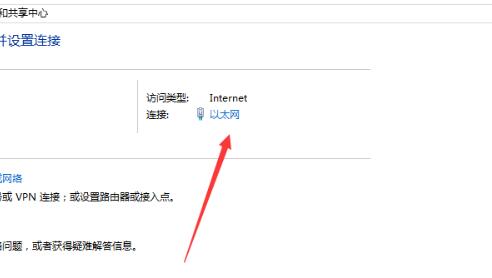 Win10電腦網(wǎng)絡(luò)沒(méi)有internet訪問(wèn)權(quán)限怎么辦?
