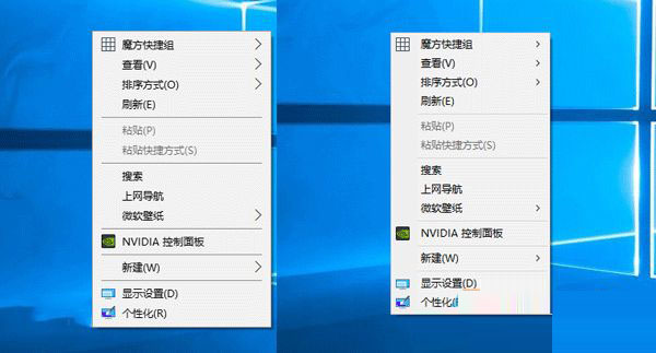Win10右鍵菜單設置如何調(diào)整菜單寬度？Win10右鍵菜單設置調(diào)整菜單寬度的方法