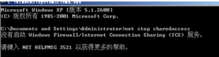 WinXP系統(tǒng)怎么關(guān)閉防火墻?WinXP系統(tǒng)關(guān)閉防火墻方法教學(xué)