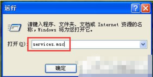 WinXP系統(tǒng)怎么關(guān)閉防火墻?WinXP系統(tǒng)關(guān)閉防火墻方法教學(xué)