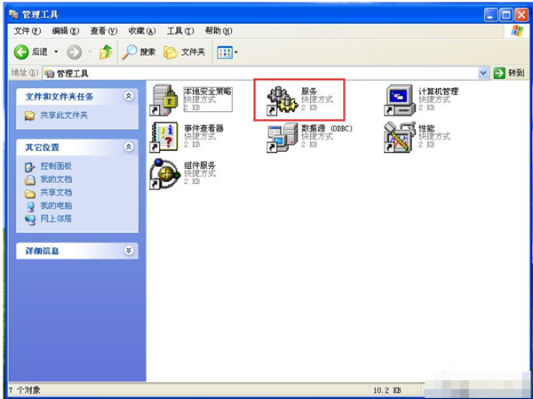 WinXP系統(tǒng)怎么關(guān)閉防火墻?WinXP系統(tǒng)關(guān)閉防火墻方法教學(xué)