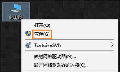 Win10系統(tǒng)右鍵文件無(wú)法打開(kāi)怎么解決？Win10系統(tǒng)右鍵文件無(wú)法打開(kāi)解決方法