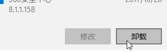 Win10系統(tǒng)右鍵文件無(wú)法打開(kāi)怎么解決？Win10系統(tǒng)右鍵文件無(wú)法打開(kāi)解決方法