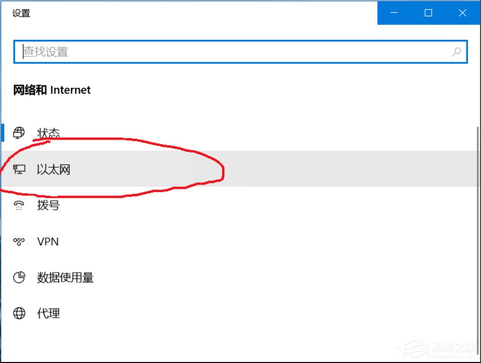 Win10 ipv6無網(wǎng)絡(luò)訪問權(quán)限怎么解決？