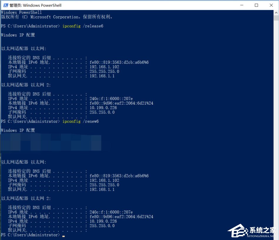 Win10 ipv6無網(wǎng)絡(luò)訪問權(quán)限怎么解決？