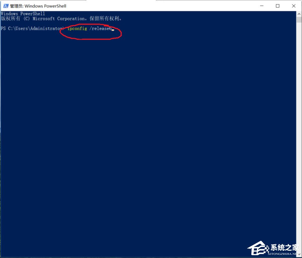 Win10 ipv6無網(wǎng)絡(luò)訪問權(quán)限怎么解決？
