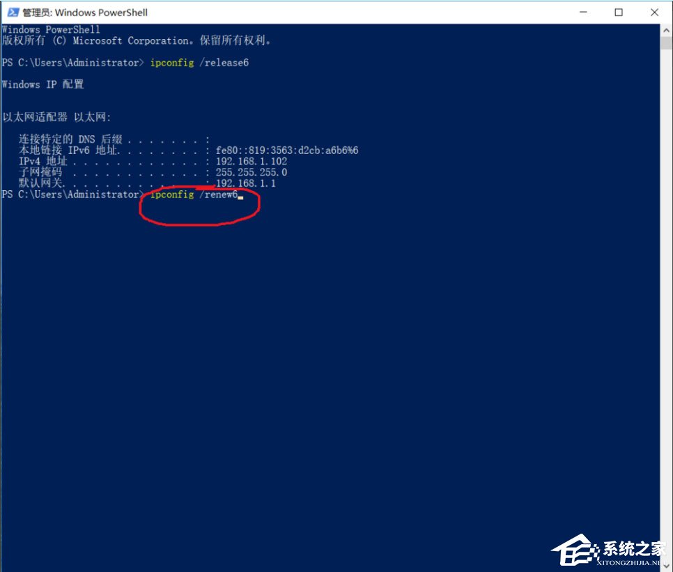 Win10 ipv6無網(wǎng)絡(luò)訪問權(quán)限怎么解決？