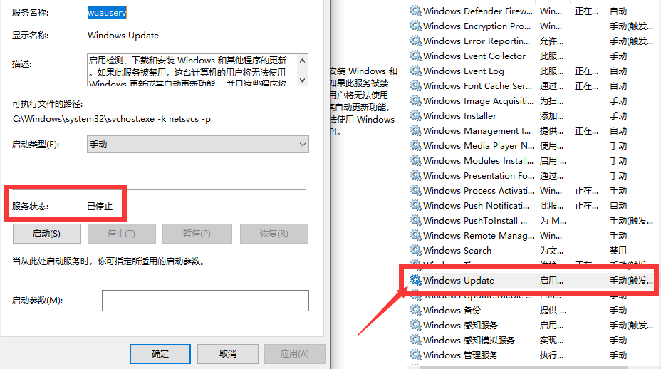 Win10推送消息怎么關閉？