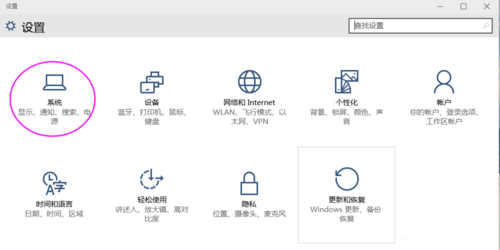 如何在Win 10系統(tǒng)中打開和關(guān)閉平板電腦模式？