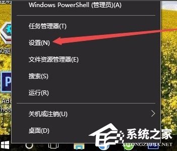 Win10系統(tǒng)如何更改任務(wù)欄顏色？Win10系統(tǒng)更改任務(wù)欄顏色的方法