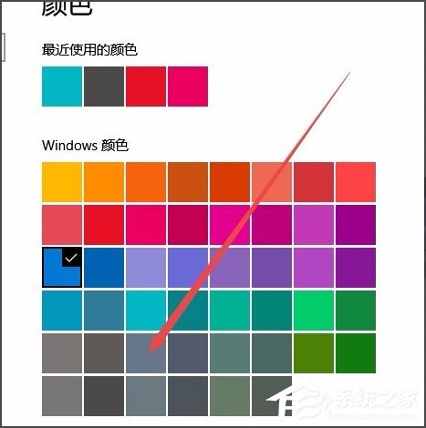 Win10系統(tǒng)如何更改任務(wù)欄顏色？Win10系統(tǒng)更改任務(wù)欄顏色的方法