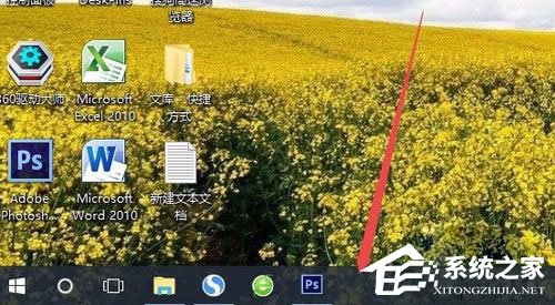 Win10系統(tǒng)如何更改任務(wù)欄顏色？Win10系統(tǒng)更改任務(wù)欄顏色的方法