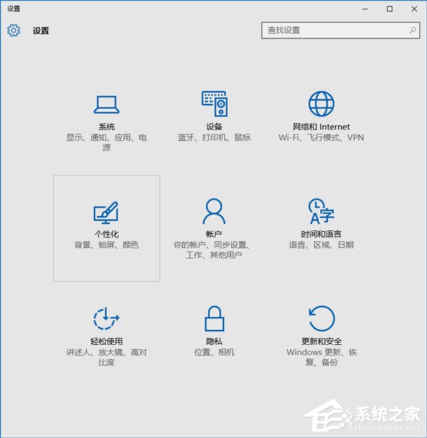 Win10系統(tǒng)如何更改任務(wù)欄顏色？Win10系統(tǒng)更改任務(wù)欄顏色的方法