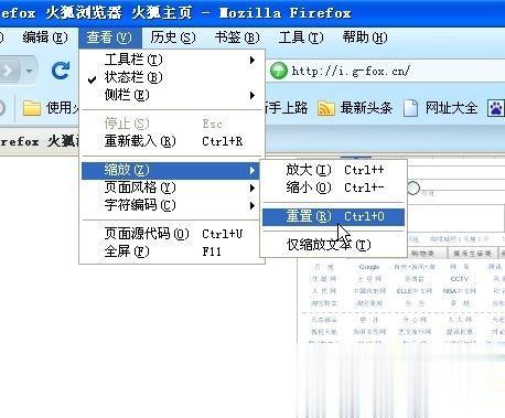 Win10網(wǎng)頁字體變小了如何變大？網(wǎng)頁字體變小了調(diào)節(jié)方法