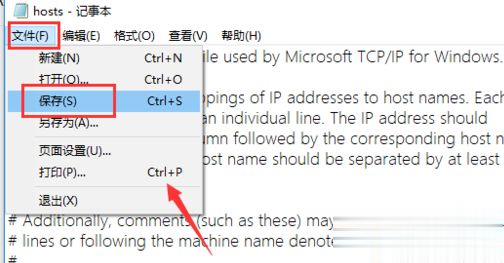Win10系統(tǒng)下迅雷無(wú)法下載敏感資源如何解決？