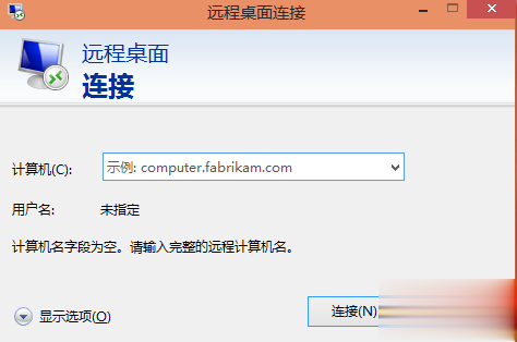 Win10遠(yuǎn)程桌面連接如何開啟？Win10遠(yuǎn)程桌面連接開啟方法
