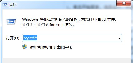 Win7系統“我的電腦”中不常用程序圖標怎么清除？