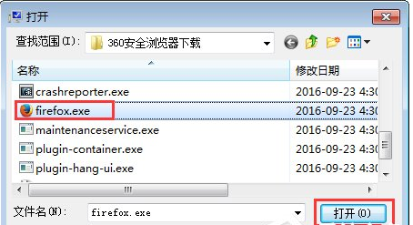 Win7開機后所有的軟件都打不開怎么辦？win7軟件打不開無響應解決方法