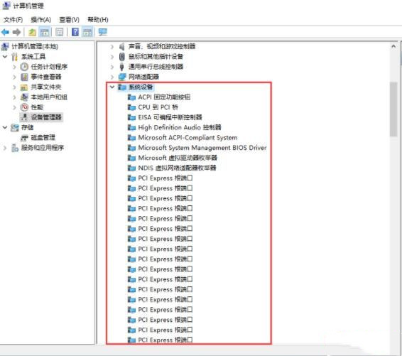 Win10主板型號在哪看？教你怎么查看主板型號