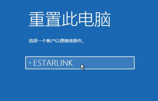 Windows10系統(tǒng)怎么強制進(jìn)入恢復(fù)模式？