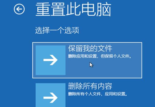 Windows10系統(tǒng)怎么強制進(jìn)入恢復(fù)模式？