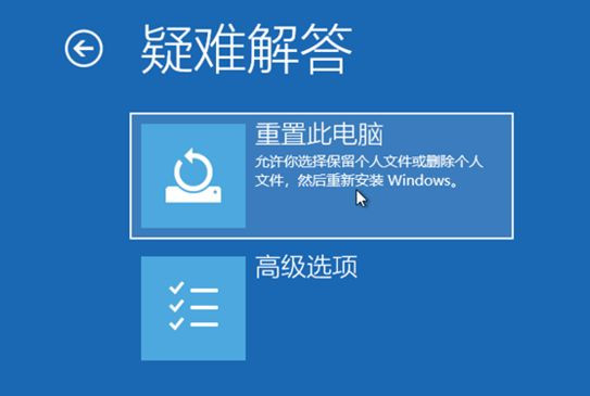 Windows10系統(tǒng)怎么強制進(jìn)入恢復(fù)模式？