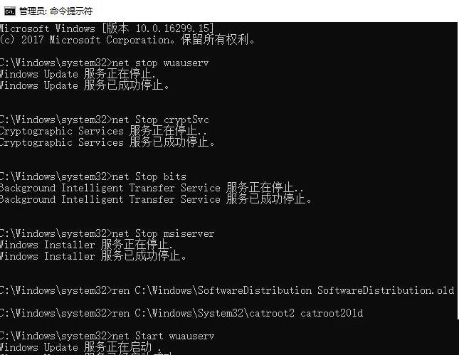 Windows10系統(tǒng)安裝失敗錯(cuò)誤代碼0x80240034怎么解決？