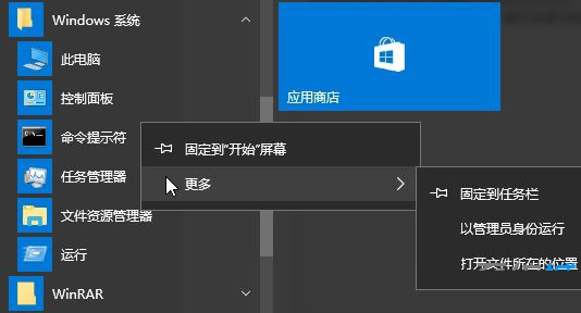 Windows10系統(tǒng)安裝失敗錯(cuò)誤代碼0x80240034怎么解決？