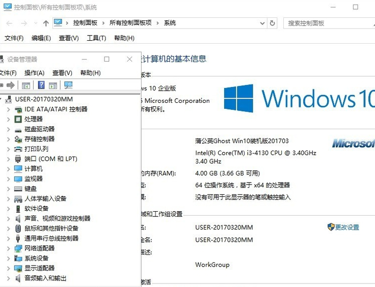 Win10如何使用一鍵ghost？Wwin10系統一鍵ghost使用方法