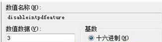 Win7筆記本怎么設置插入USB鼠標自動禁用觸摸板？