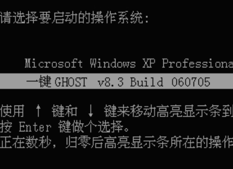 Win10如何使用一鍵ghost？Wwin10系統一鍵ghost使用方法