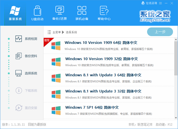 Windows10系統黑屏怎么一鍵還原？