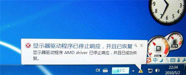 Win10電腦玩游戲總是死機？教你一招重置顯卡驅動！