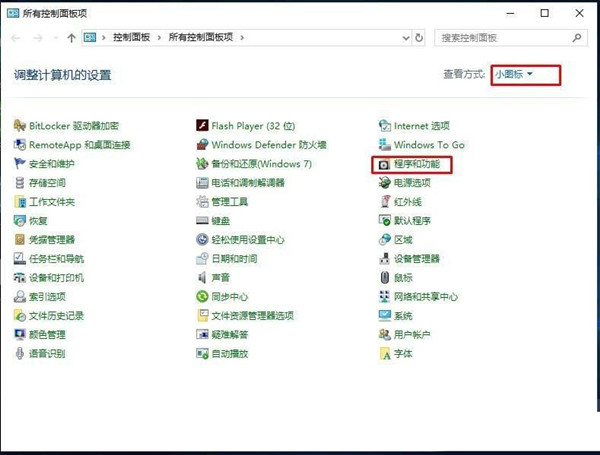 Win10搜不到共享打印機怎么辦？Win10系統(tǒng)添加共享打印機的方法