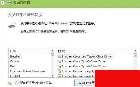 Win10搜不到共享打印機怎么辦？Win10系統(tǒng)添加共享打印機的方法