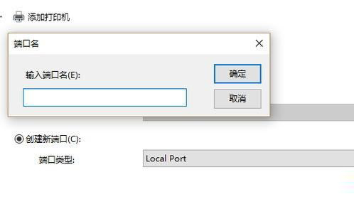 Win10搜不到共享打印機怎么辦？Win10系統(tǒng)添加共享打印機的方法