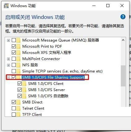 Win10搜不到共享打印機怎么辦？Win10系統(tǒng)添加共享打印機的方法