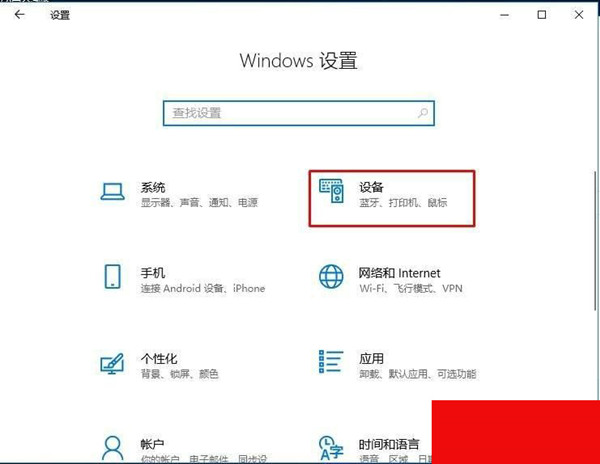 Win10搜不到共享打印機怎么辦？Win10系統(tǒng)添加共享打印機的方法