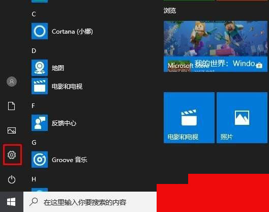 Win10搜不到共享打印機怎么辦？Win10系統(tǒng)添加共享打印機的方法