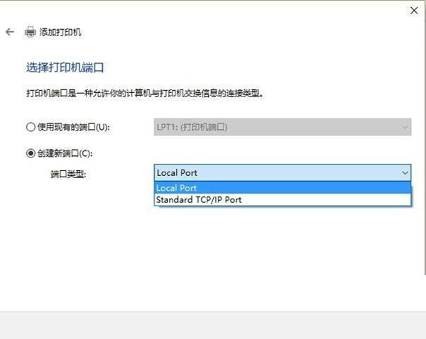 Win10搜不到共享打印機怎么辦？Win10系統(tǒng)添加共享打印機的方法