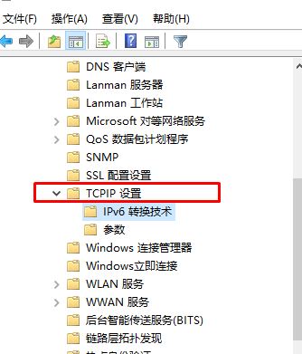 Win10 Xbox網(wǎng)絡(luò)延遲高:Teredo無法進(jìn)行限定 服務(wù)器“已阻止”怎么處理?