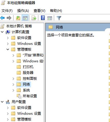 Win10 Xbox網(wǎng)絡(luò)延遲高:Teredo無法進(jìn)行限定 服務(wù)器“已阻止”怎么處理?