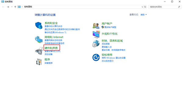 Win10筆記本聲音太小怎么辦？幾個步驟解決！