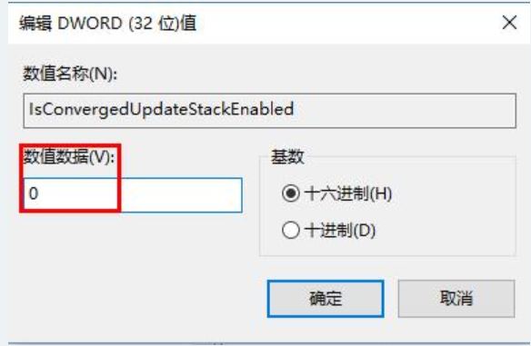 Win10系統(tǒng)錯誤代碼0x80070057的解決方法