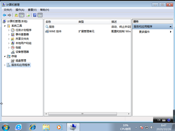 Win7電腦系統重裝以后沒聲音了怎么解決？
