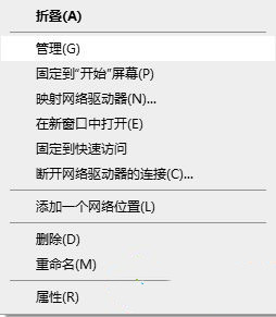 Win10鍵盤鎖住了無法打字怎么辦？