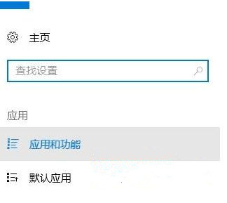 Win10系統打不開應用商店提示0x00000194錯誤代碼怎么辦？