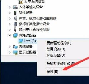 Win10網絡頻繁掉線又重連怎么處理？